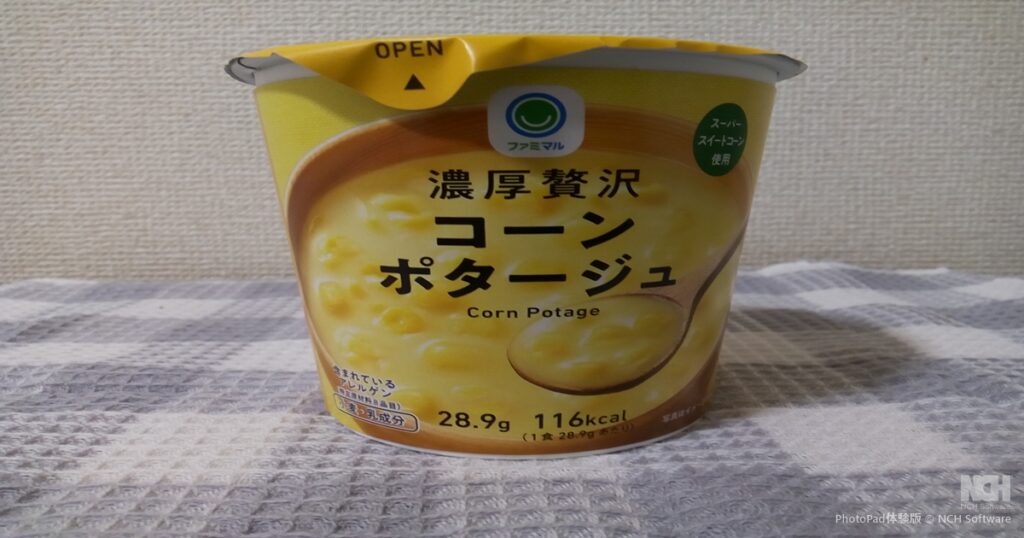 商品の画像