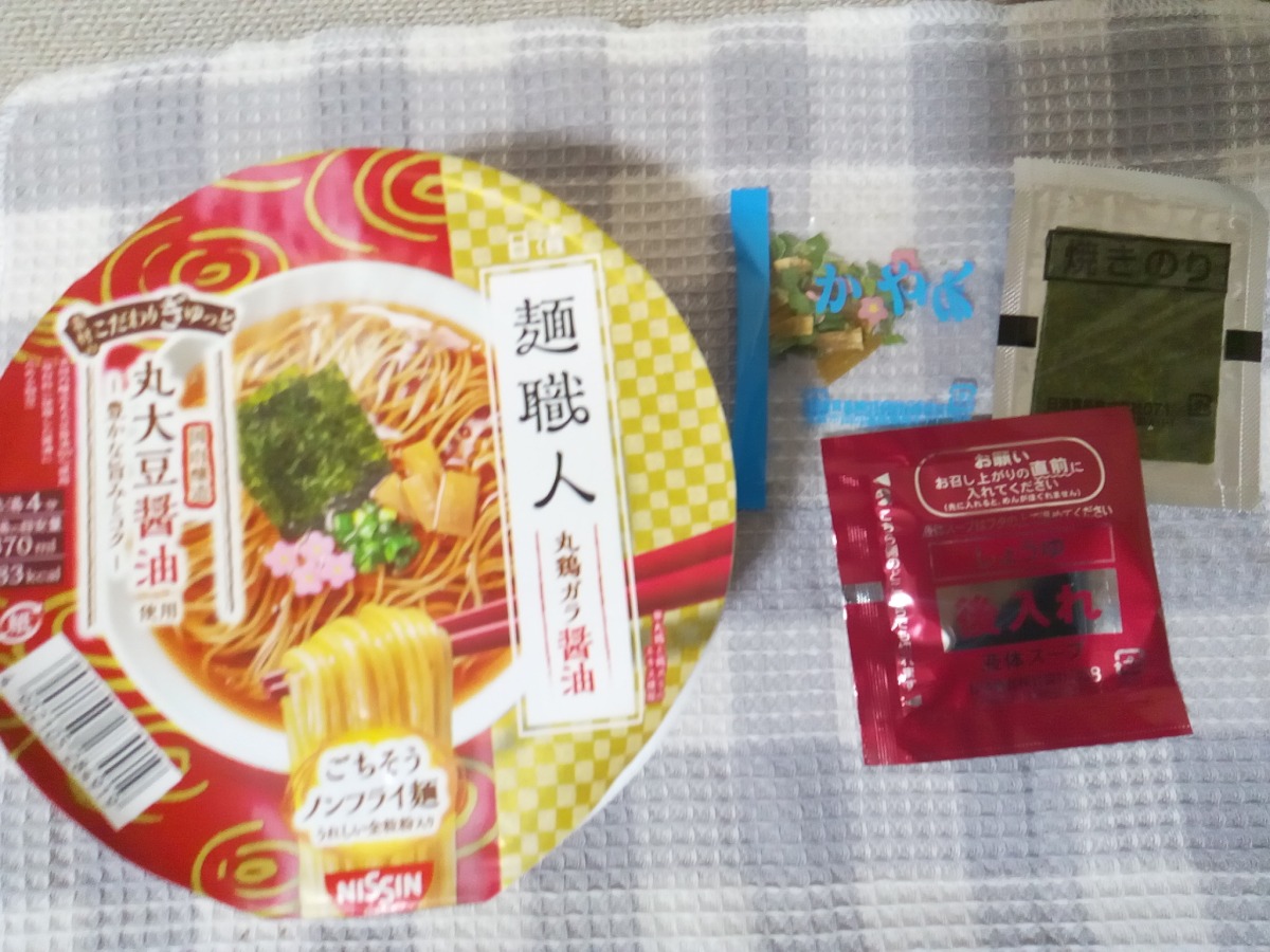 麺職人醤油の画像