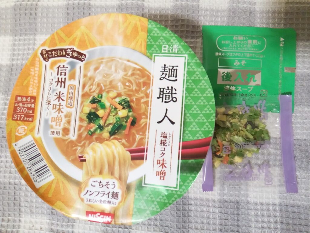 麺職人味噌の画像