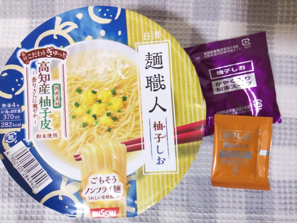 麺職人柚子しおの画像